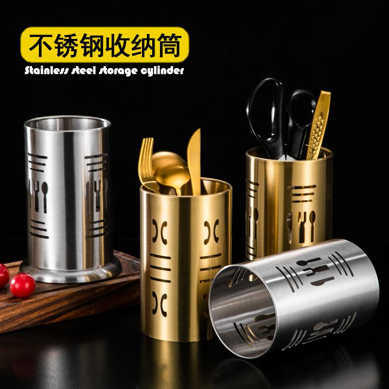 不锈钢筷子筒加高沥水筷子