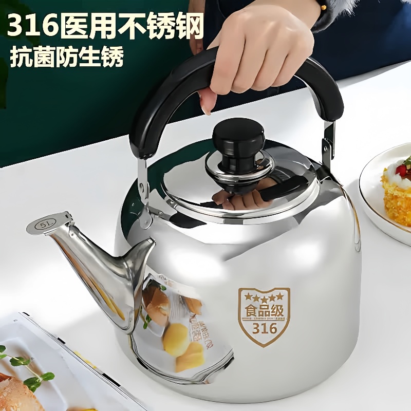 烧水壶316不锈钢食品级德国加厚鸣笛燃气明火家用茶壶煤气电磁炉
