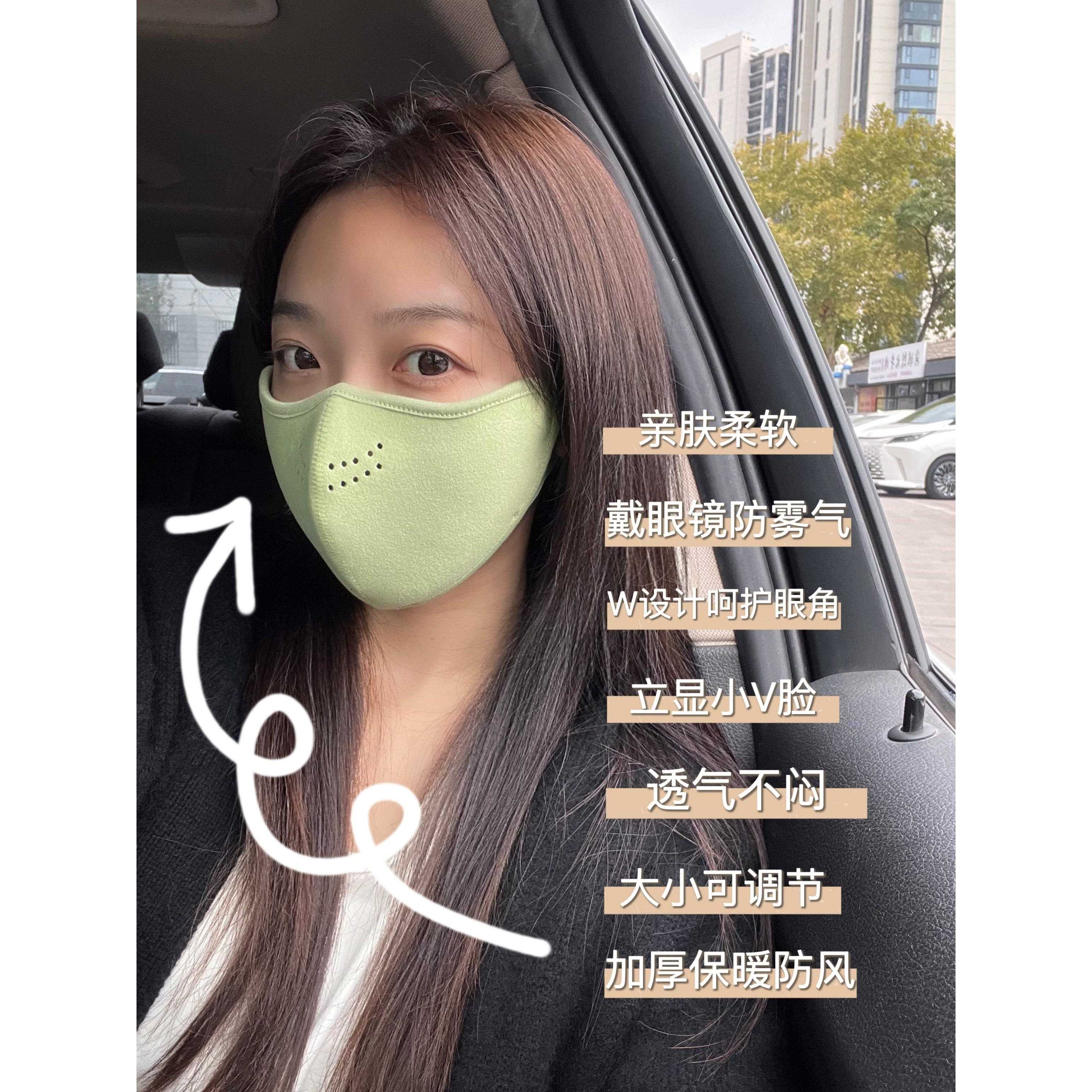 冬季口罩按头推荐!百搭显脸小双面绒奶皮子保暖面罩防风防尘防寒