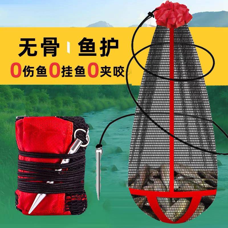 钓鱼鱼护可折叠便携式束口网装鱼网袋野网包谷麦新款简易鱼篓