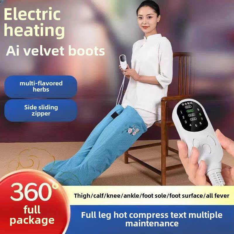 艾绒热敷长筒靴电加热艾灸护膝脚踝老寒腿保暖膝盖关节护腿暖脚靴