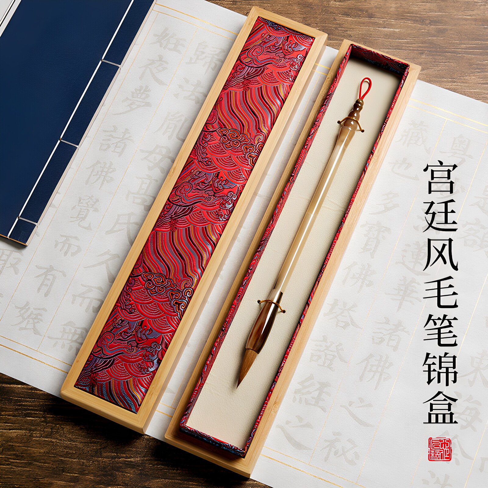 毛笔收纳盒收纳礼盒空盒盒精品笔