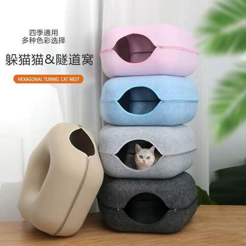猫窝四季通用冬季保暖猫床毛毡甜甜圈猫窝隧道猫咪猫玩具轮胎狗窝