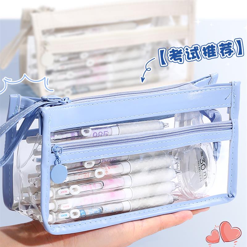 考试专用透明笔袋三层大容