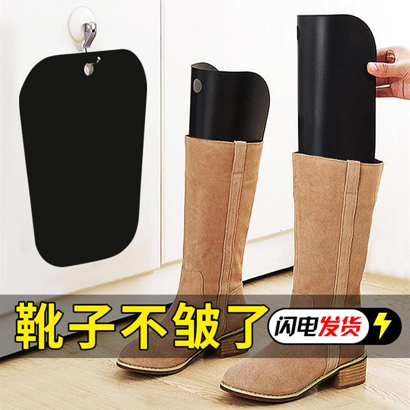 靴撑长筒靴撑鞋器过膝长筒