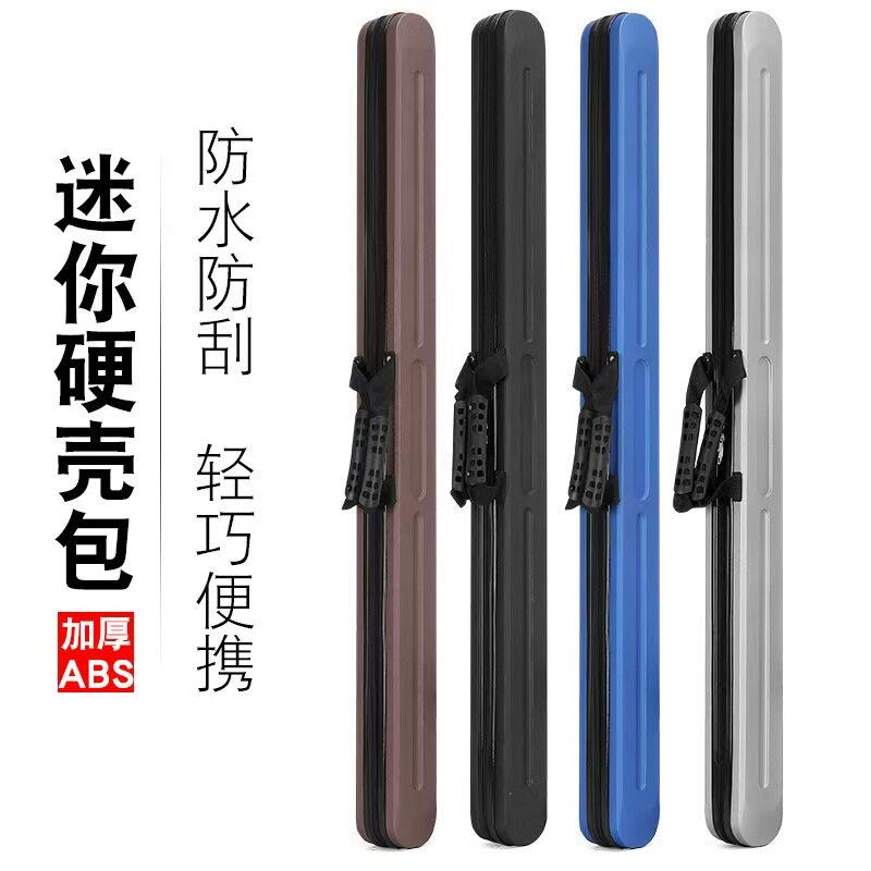 鱼竿包硬壳2025新款加长ABS/PC材质防水多功能路亚户外垂钓渔具包