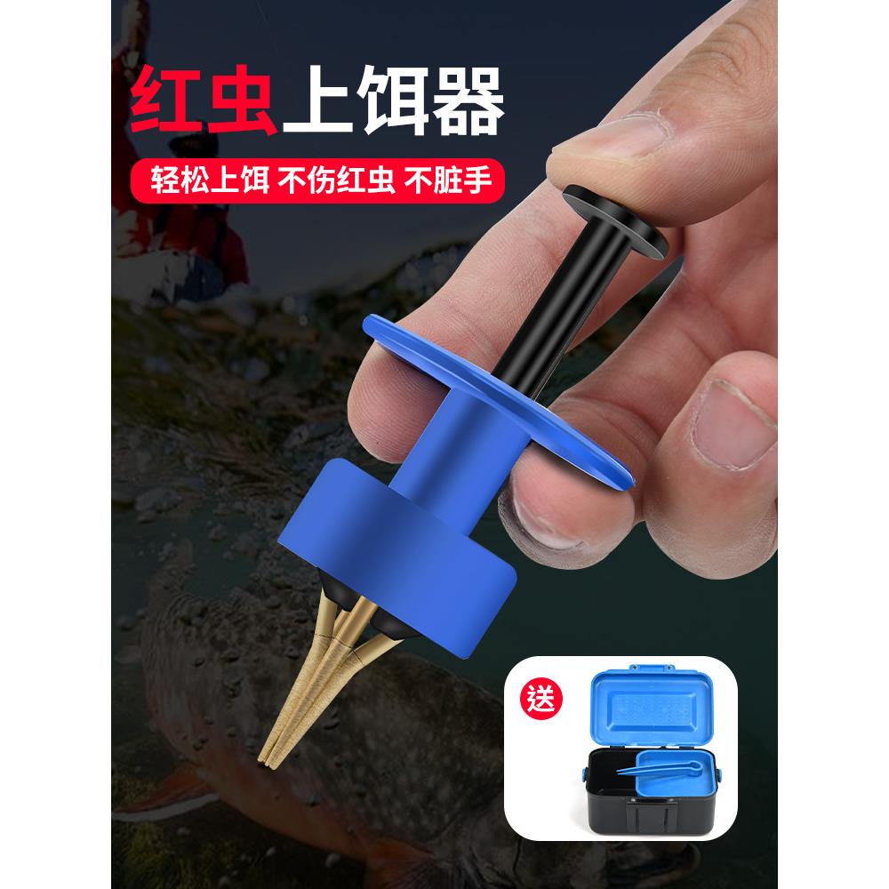 铜手柄大嘴大物颗粒夹颗粒像皮筋上饵器青鱼草鱼皖鱼大红虫面包虫