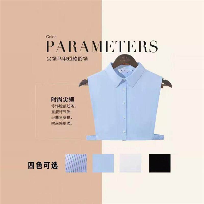 假领子衬衫韩版银行蓝色女