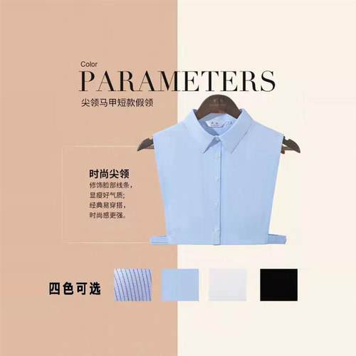 假领子衬衫韩版银行蓝色女