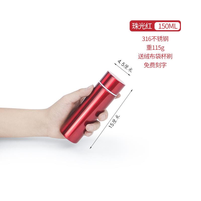 口袋迷你保温杯女士便携小号水杯子超小巧1容量50ml学生简约可爱