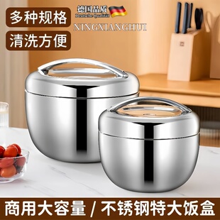 德国不锈钢保温饭盒饭碗带盖饭缸苹果便当盒保温手提饭桶上班族提
