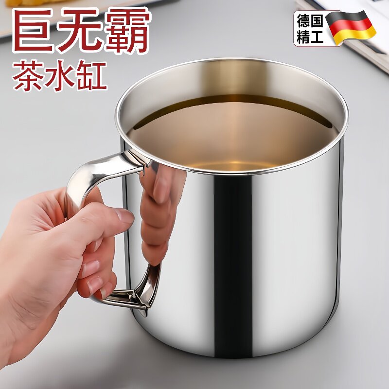 德国316不锈钢大水杯家用带盖大容量茶杯泡茶缸大号杯子泡煮面杯