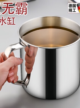 德国316不锈钢大水杯家用带盖大容量茶杯泡茶缸大号杯子泡煮面杯