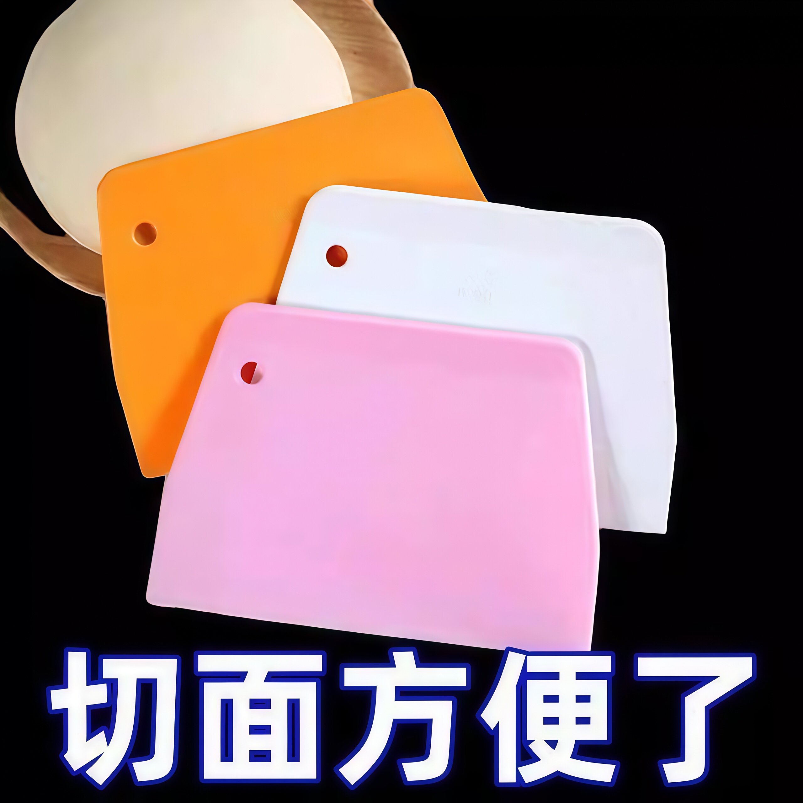 硅胶刮板切面刀蛋糕奶油神器家用