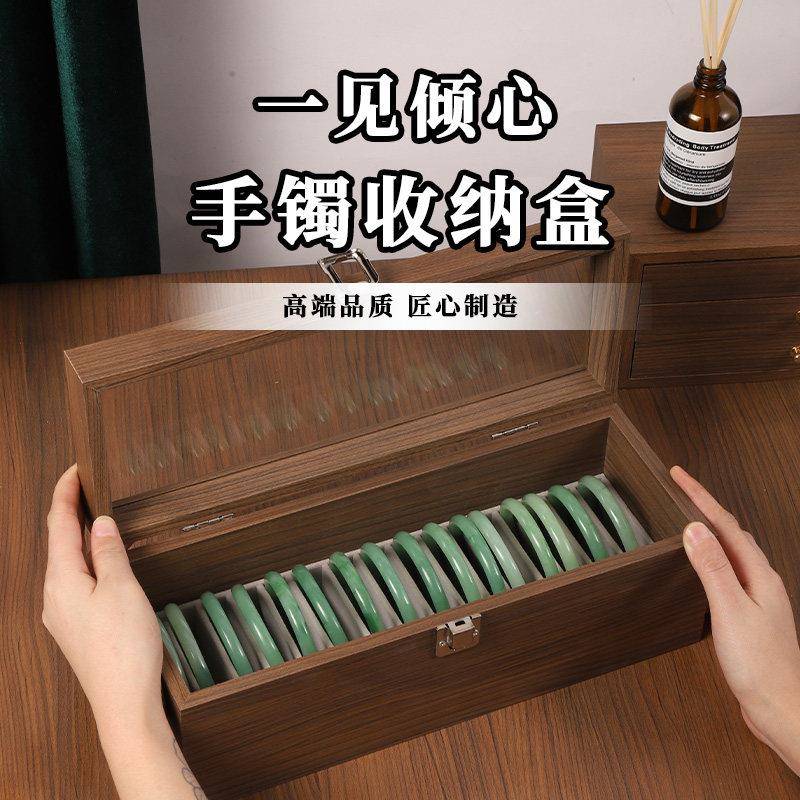 手镯收纳盒便雅防尘带盖可拆格条翡翠玉镯收藏箱金银镯手串展示盒