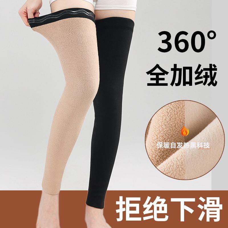 秋冬护膝护腿长筒套老寒腿小腿保暖男女士漆关节加长袜套防寒防滑