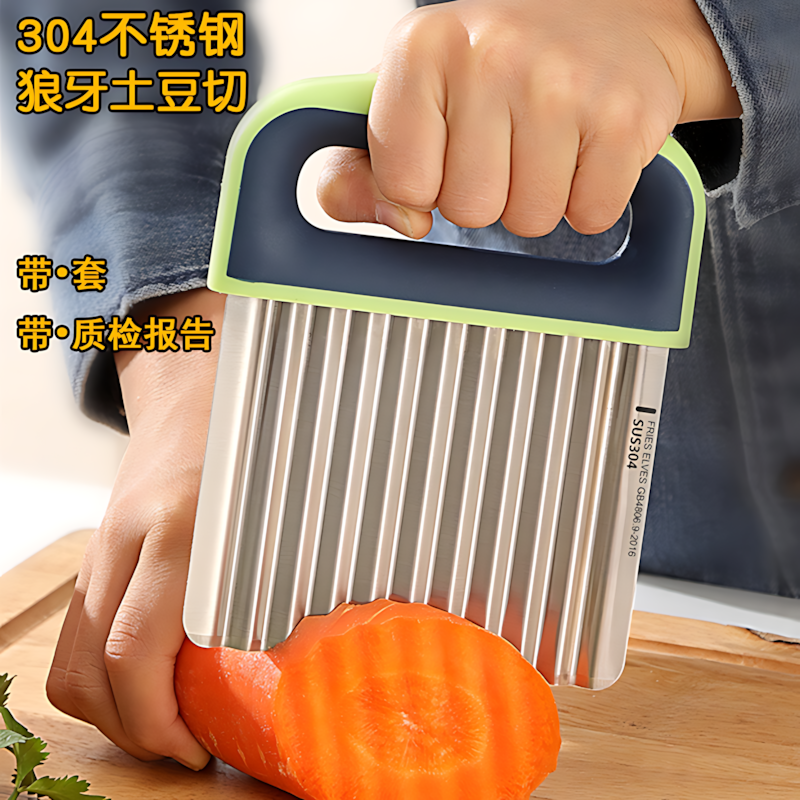 304不锈钢多功能切菜器