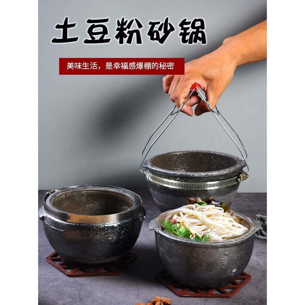 砂锅老式土陶米线土豆粉麻辣烫锅耐高温炖肉炖豆腐黑瓷煤燃气包邮