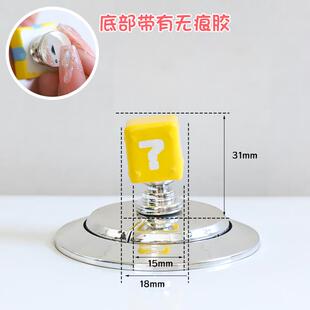 马桶按钮按压器超级玛丽马里奥卫生间装 饰摆水箱厕所冲件通用开关