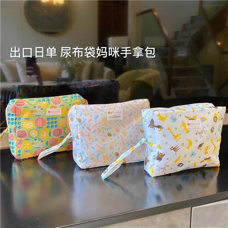尿不湿收纳袋日本订单宝宝尿布袋手拎推车尿片尿裤奶瓶收纳挂袋,婴童用品,尿布袋/床头挂袋,淘宝优惠券,粉丝福利购,淘宝优惠卷