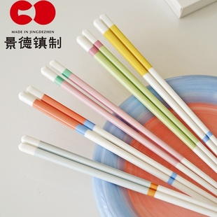 骨瓷家用2025新款 陶瓷筷子景德镇正品 餐具防摔耐高温彩虹专人专用