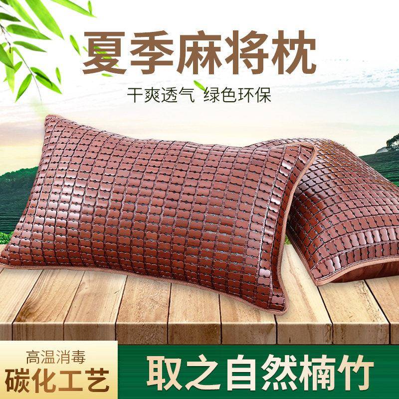 凉席枕套一对装夏季麻将蕾丝枕垫碳化竹席凉枕全竹单人枕头套皮