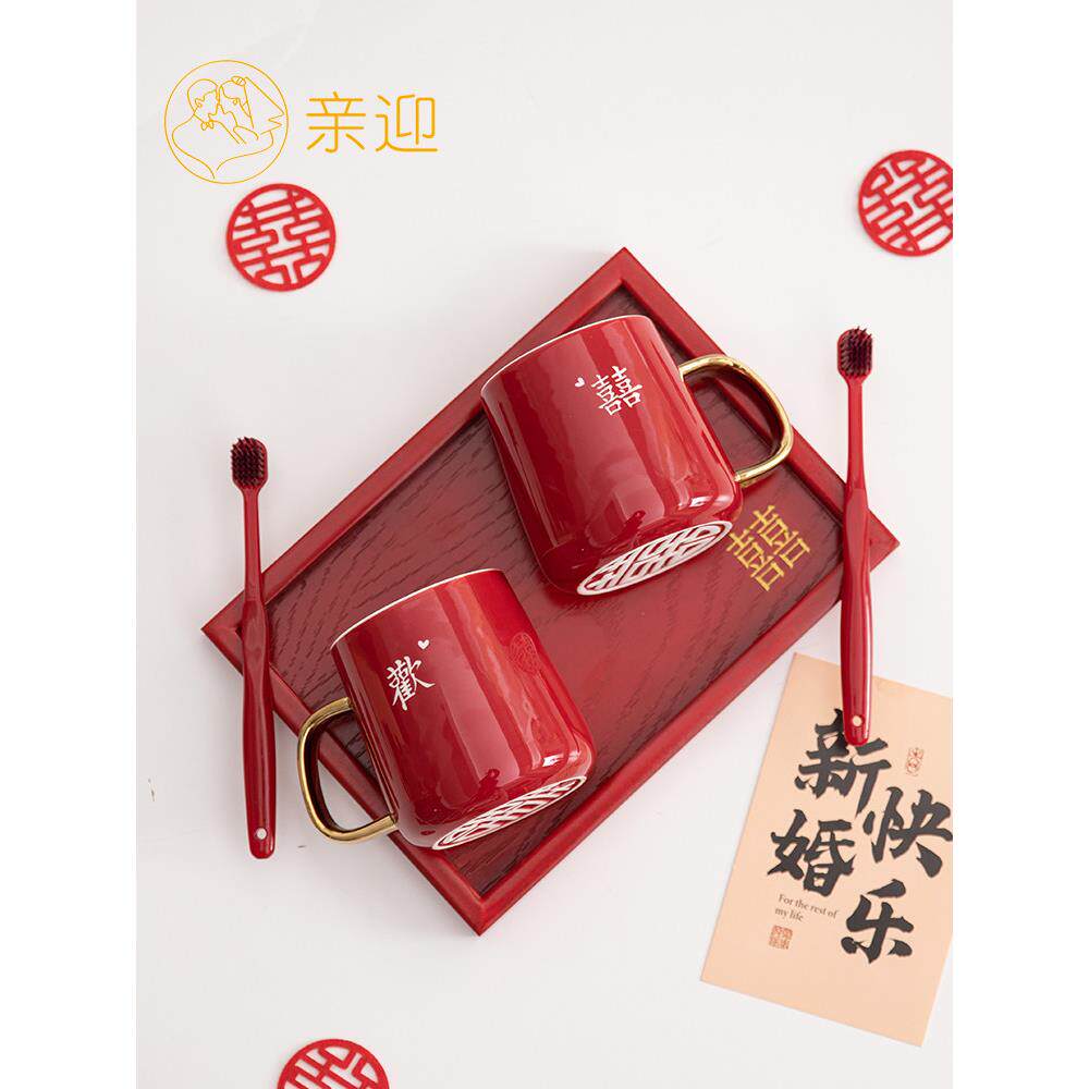 洗漱杯套装漱口杯结婚一对情侣牙刷杯子陪嫁用品大全新婚陶瓷刷牙
