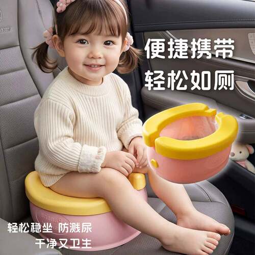 车载马桶儿童自驾游小孩坐便器户外折叠小宝宝外出便携式移动便盆