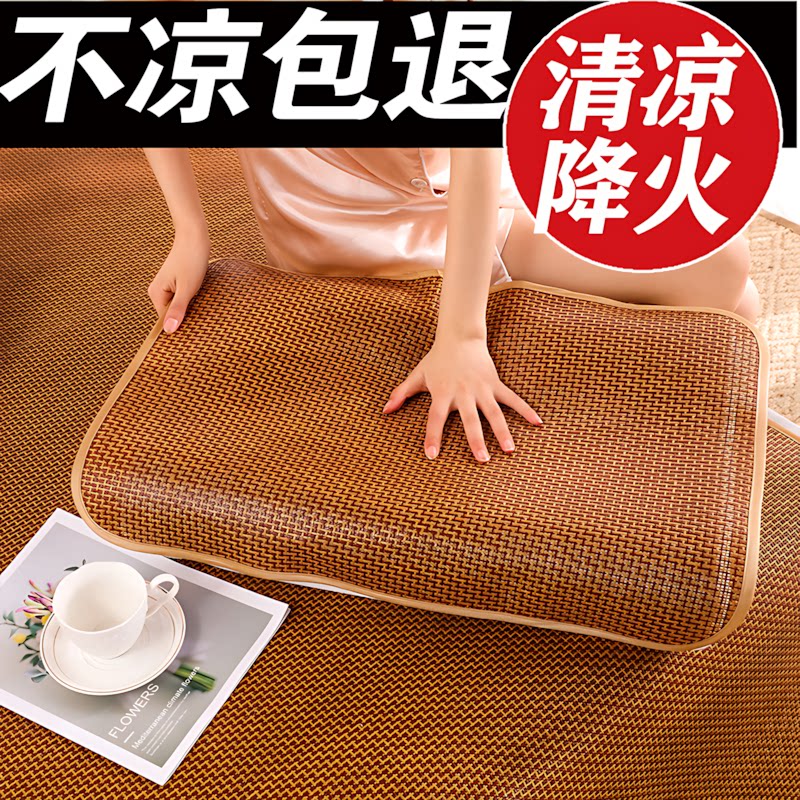 夏季枕头凉枕枕套藤席成人凉席枕巾枕片冰藤草席套宝宝小枕席夏天
