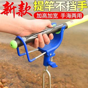 架杆钓鱼支架海杆支架鱼竿撑杆架地插多功能两用架钓鱼炮台架杆手