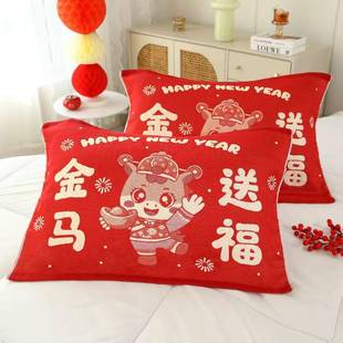 新年款枕巾新马年红色福字纱布棉枕巾一对本命年喜庆百福加大厚枕