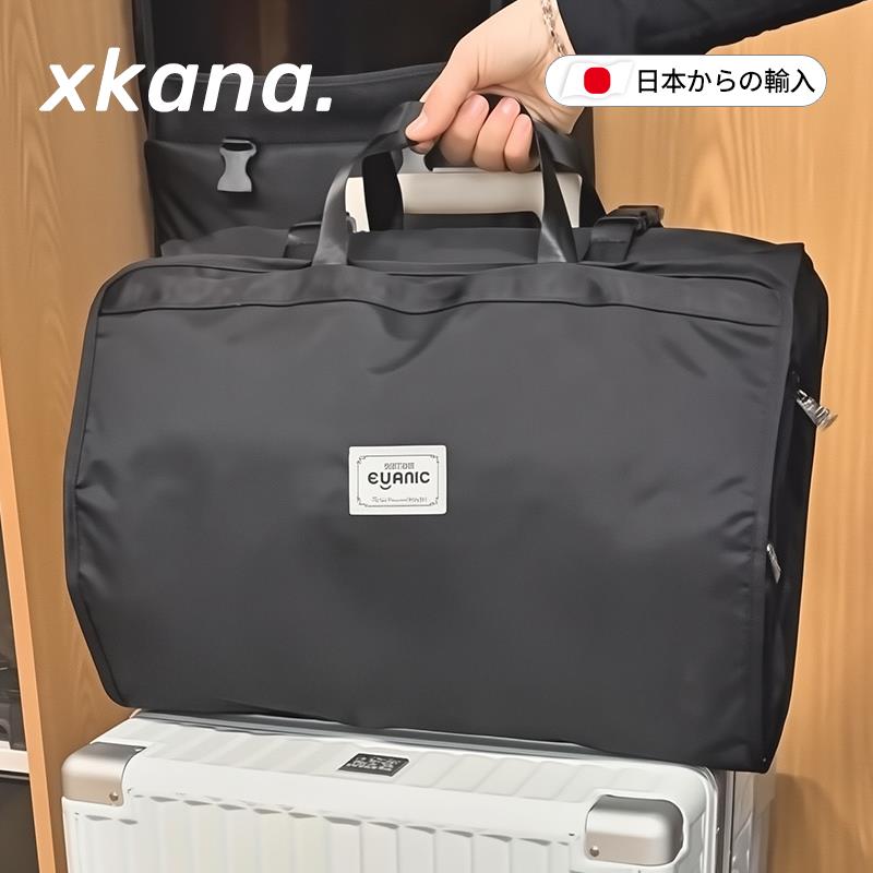 可折叠挂行李箱上！七合一