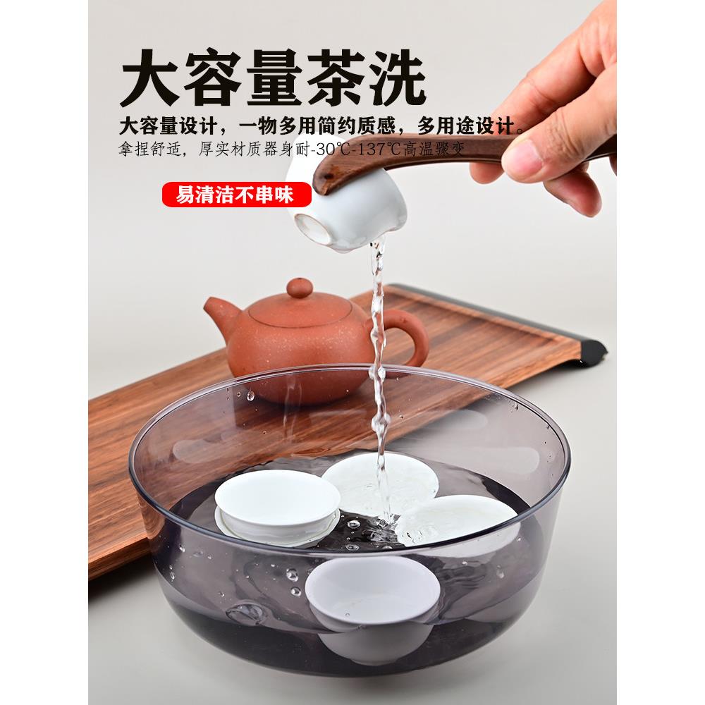 倒茶水碗洗茶杯盆塑料洗手盅酒店餐厅商用茶水盆洗茶杯碗餐饮水盅