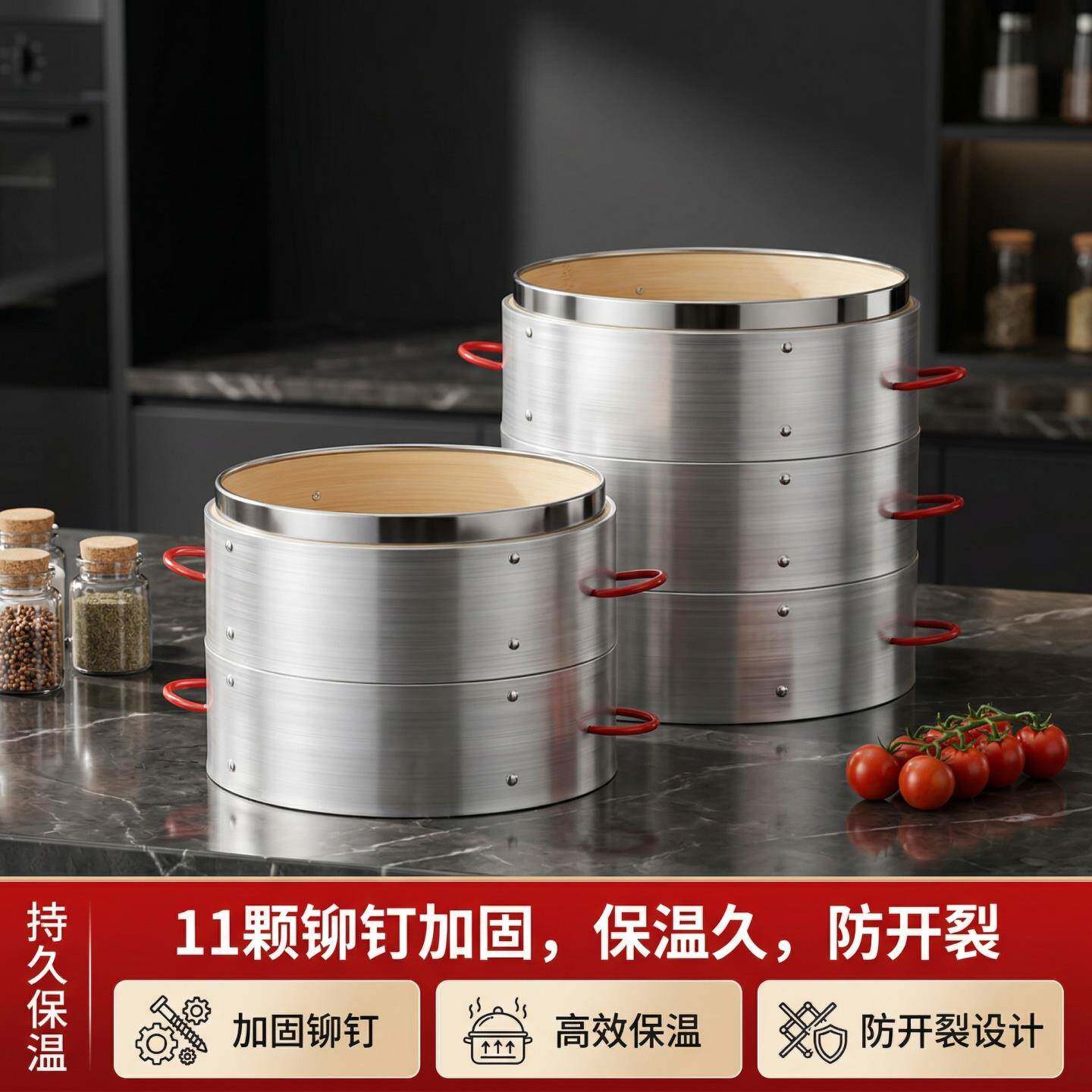 小笼包蒸笼商用早餐店包子加长竹柄蒸屉铝包边家用不锈钢竹制蒸格