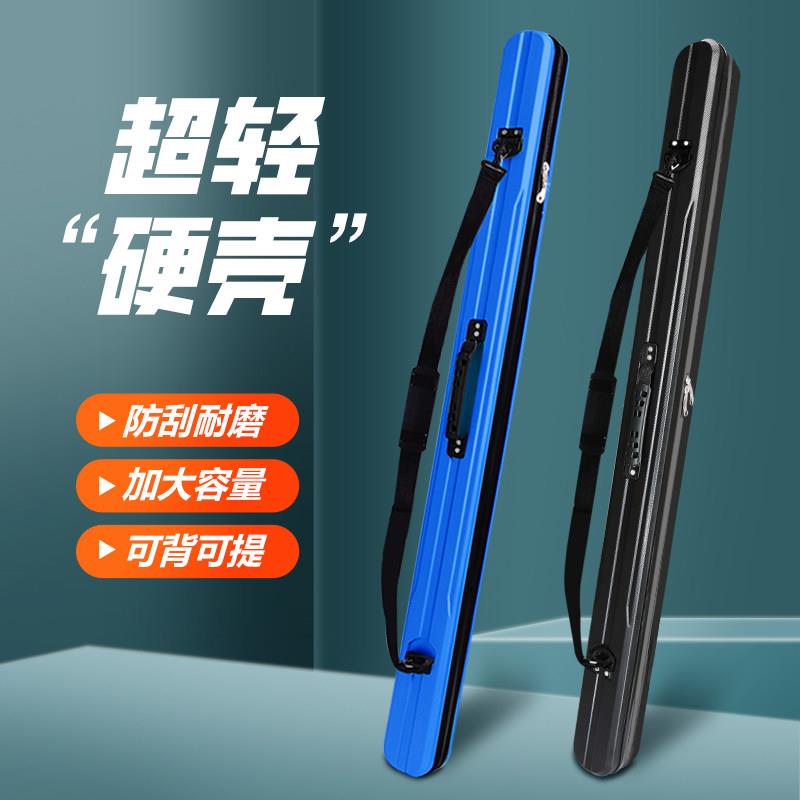鱼竿包硬壳超轻轻便型便携竿包防水杆包钓鱼包渔具包新款伞包一体
