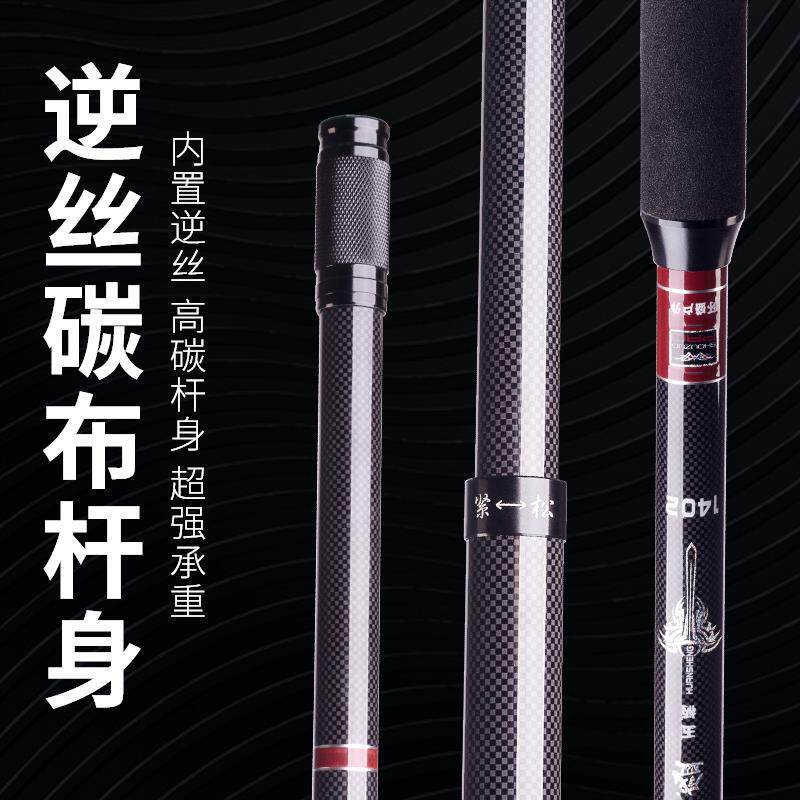 竞技碳素抄网杆裸竿超硬超