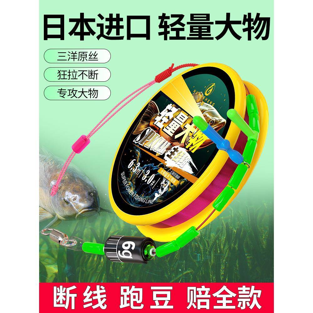 轻量大物专用线组主线成品青鱼鲢鳙鱼线超柔软巨物主线组