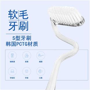 牙刷品牌官方旗舰店官方S型竖刷牙刷软毛男情侣女专用家庭装