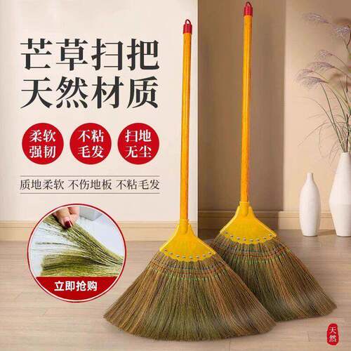 芒草扫把软毛特大户外工厂车间扫地加宽耐用笤帚扫帚簸箕套装家用