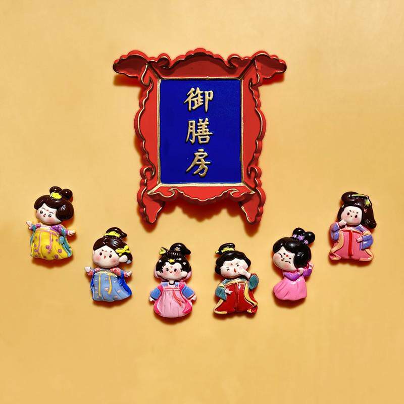 高品质宫廷牌匾中国风洛阳文创纪念品冰箱贴磁性贴个性创意磁力贴