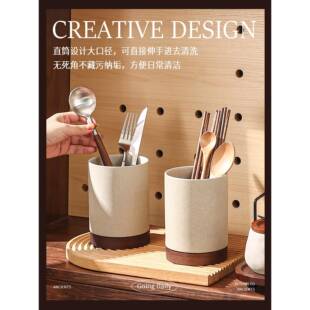 日式陶瓷筷子筒高档新款厨房专用勺刀叉筷子篓筷笼子家用筷子桶筷