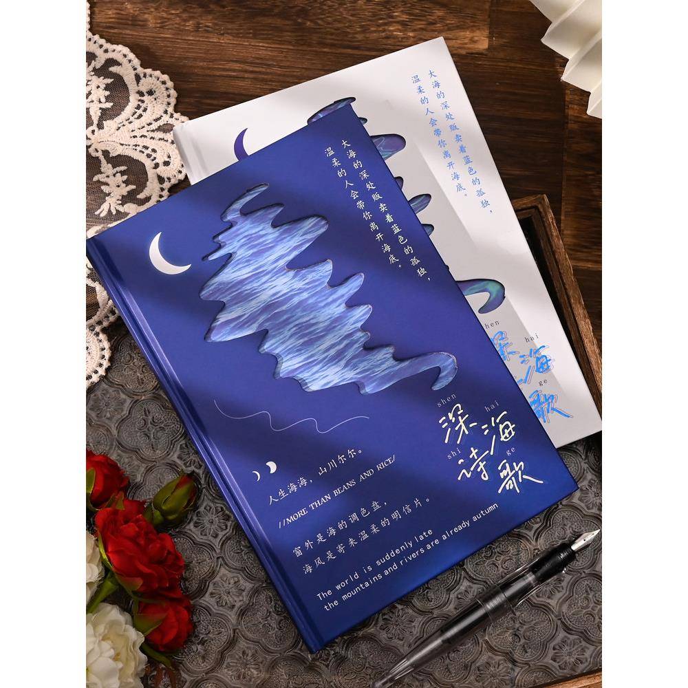硬壳笔记本古风精装本本子高颜值复古中国风硬皮加厚创意精美好看的2024年新款高中生大学生女生A5日记本B5男