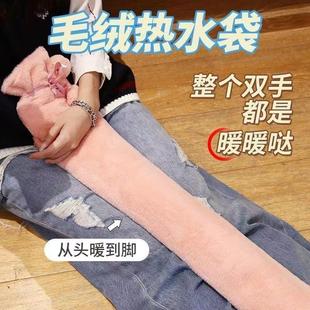 被窝专用暖脚热水袋长条注水灌水加厚睡觉神器加长特大号暖水袋