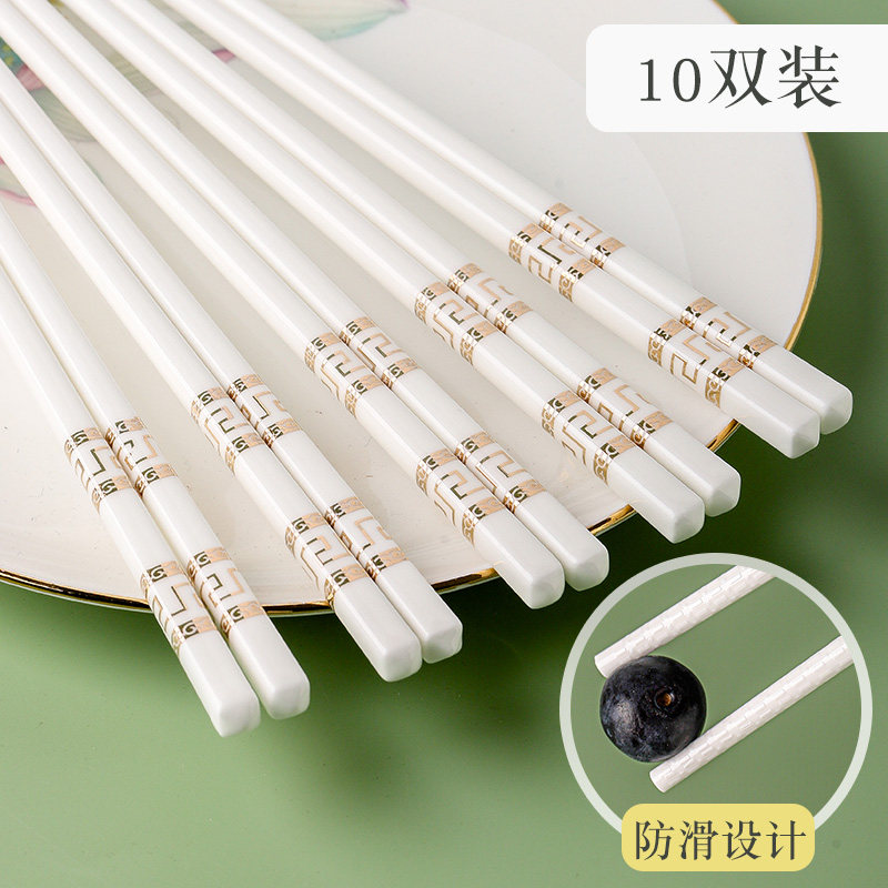 陶瓷筷子一双家用防滑筷子高档新款耐高温抑菌防霉新中式单人筷