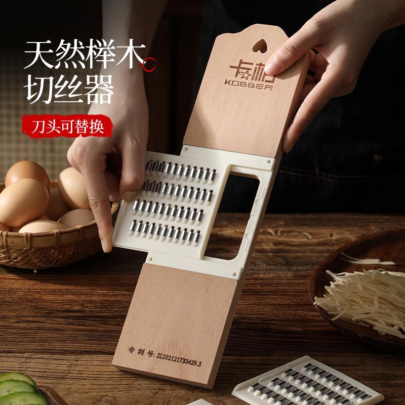 土豆丝刨丝器木质切丝切片