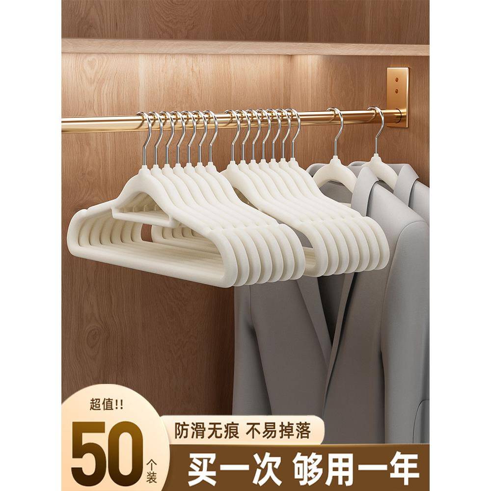 植绒裤架家用衣架挂衣整理师专用防滑无痕加粗衣服撑子收纳防肩角