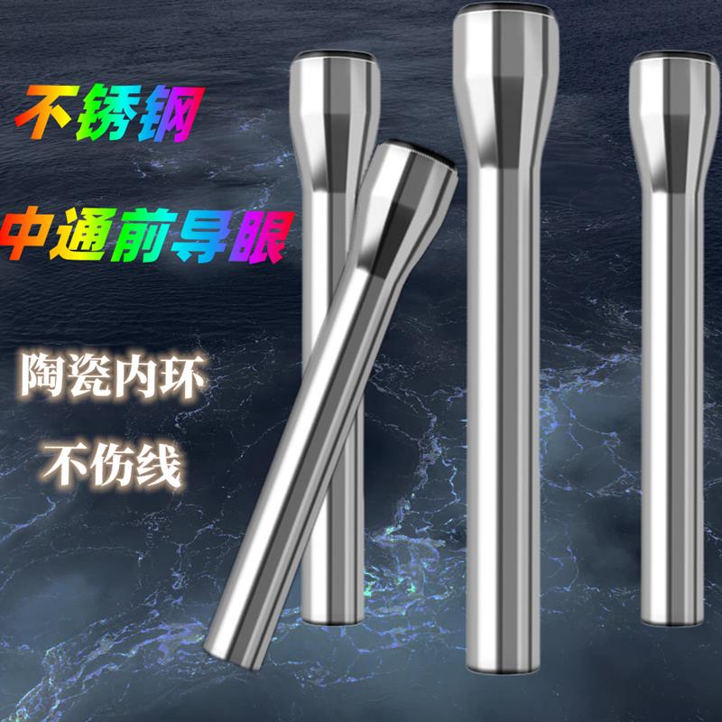 不锈钢中通前导眼过线环顶