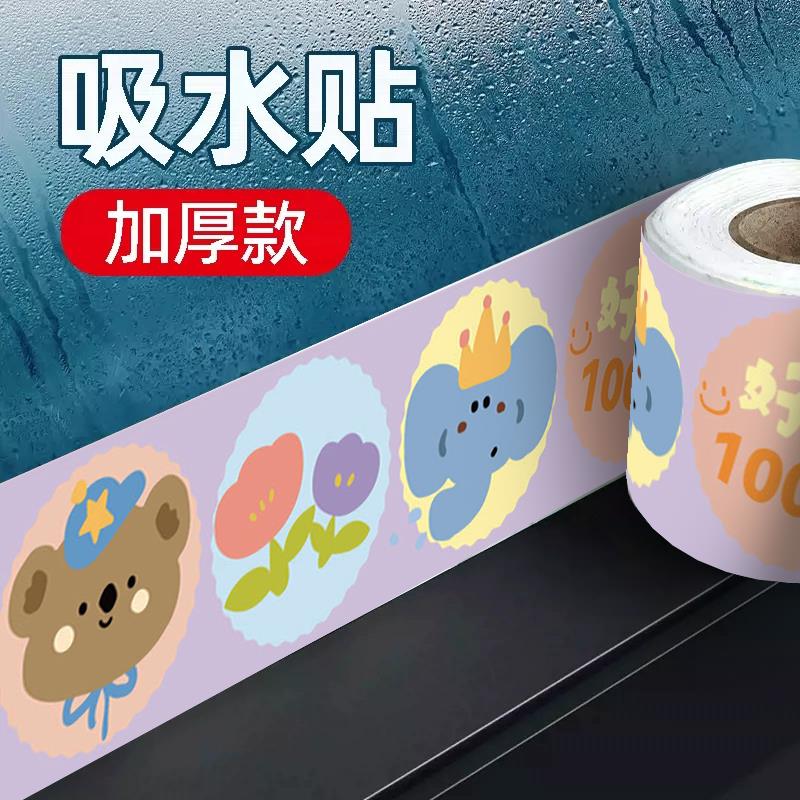 窗户玻璃吸水贴冬天条防滴