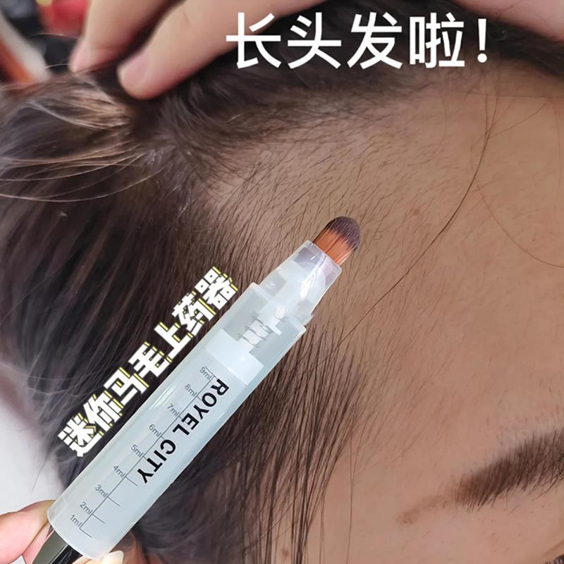 马毛头皮头部上药器米诺导