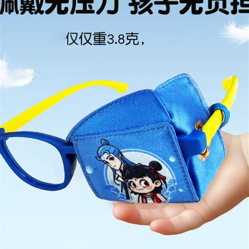 弱视遮光眼罩单眼桑蚕丝全